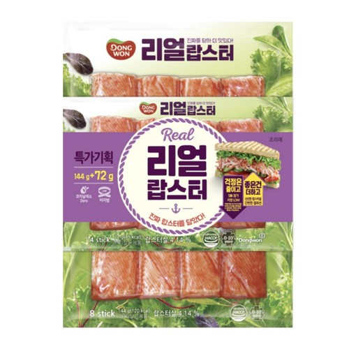 동원 리얼 랍스터 (216G)