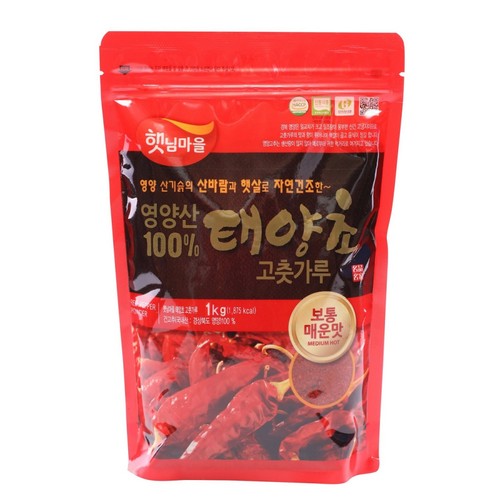  영양농산 햇님마을 태양초 고춧가루 (1KG)