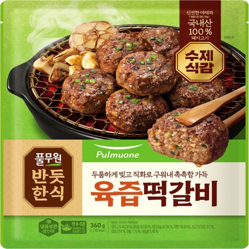 풀무원 반듯한식 육즙떡갈비 (360G)