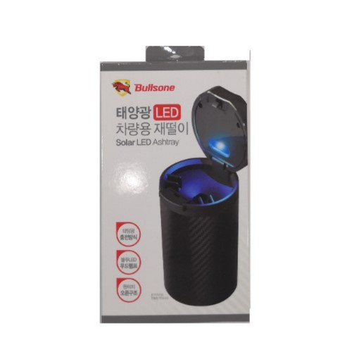 태양광 LED 차량용 재떨이