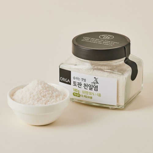  ORGA 숨쉬는 갯벌 토판 천일염(가는입자) (180G)