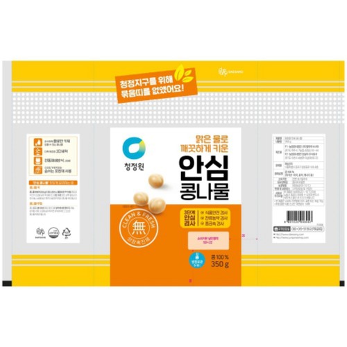 대상 청정원 안심콩나물 (350G)